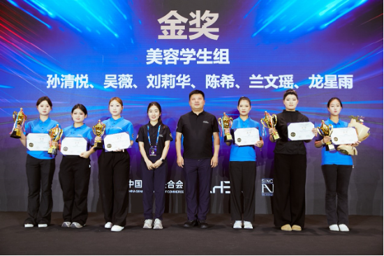 登顶亚洲!欧曼谛闪耀第十八届亚洲美业职业技能大赛,斩获14金22银