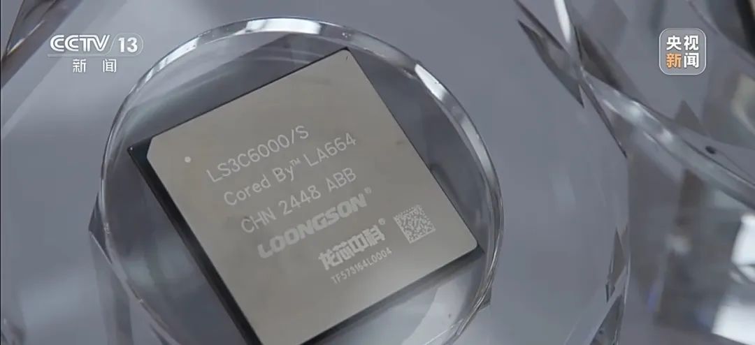 重磅！我国自主研发新一代CPU发布，无需依赖任何国外授权技术