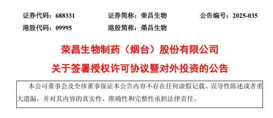 42.3亿美元大单,“A+H”股却双双大跌!怎么回事?