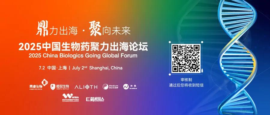 暴跌18%！荣昌生物的BD“子弹”：还得飞一会儿