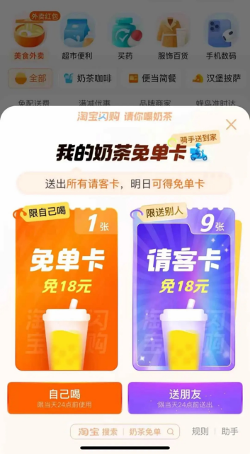 蒋凡，离阿里“核心”只差一步