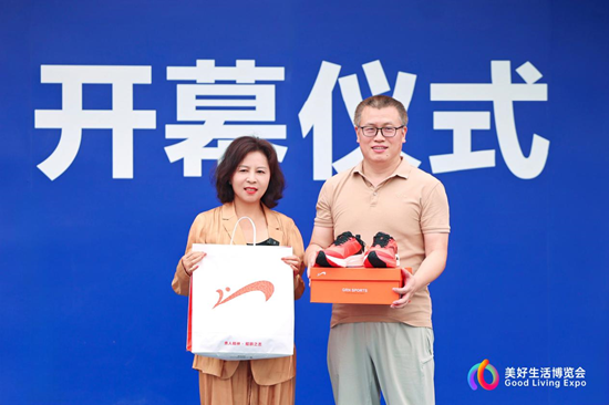 首届“美好生活博览会”盛大开幕，让世界看见中国美好力量
