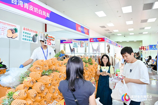 首届“美好生活博览会”盛大开幕，让世界看见中国美好力量