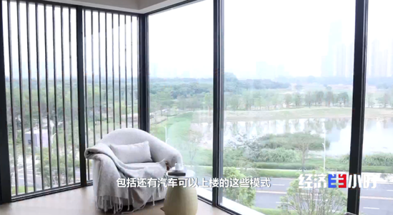 楼市大变化！“第四代住宅”热卖！长啥样？