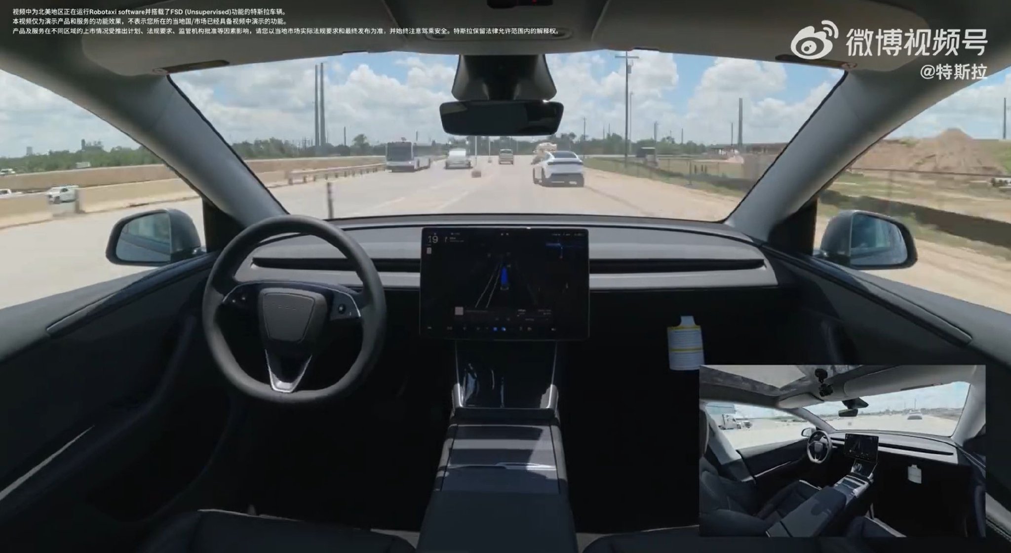 特斯拉Model Y首次实现全自动驾驶交付！从工厂开到车主家！马斯克：车内无人，无远程操控