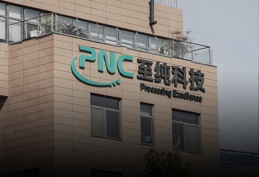 市值风云对至纯科技的《声明与谴责》的再声明与再谴责