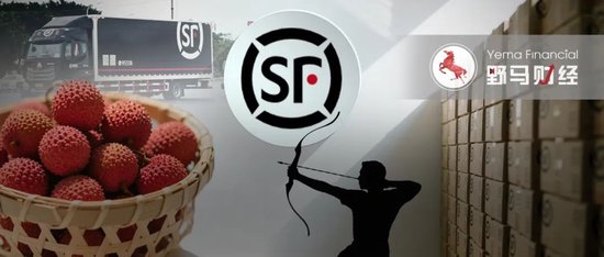 荔枝“刺客”竟然是顺丰？