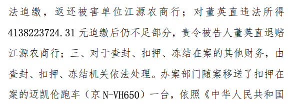 原价400万元超跑，被89万元拍下！车主曾为一银行董事长