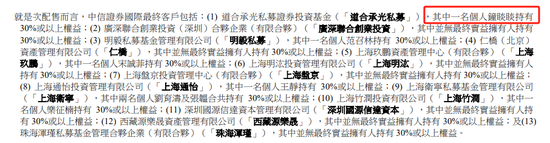 钟睒睒打新“椰子水”！上市首日大赚300万港元