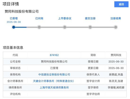 大爆发，刚刚新增受理41家IPO！