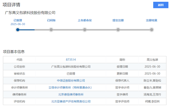 大爆发，刚刚新增受理41家IPO！