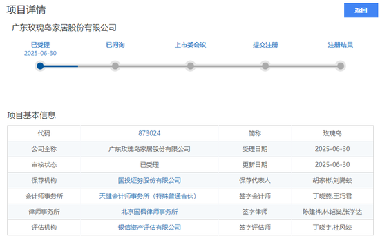 大爆发，刚刚新增受理41家IPO！