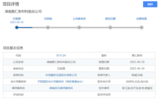 大爆发，刚刚新增受理41家IPO！