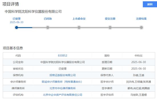 大爆发，刚刚新增受理41家IPO！