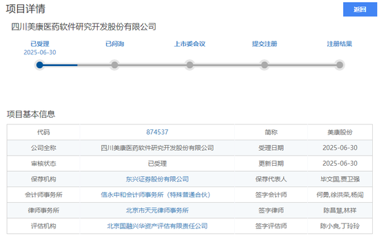 大爆发，刚刚新增受理41家IPO！