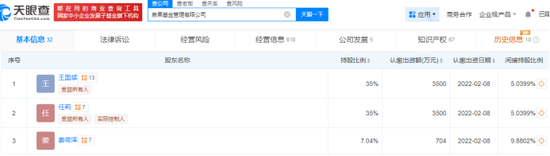 泉果基金总经理王国斌财富自由躺平？打造“明星依赖+散户收割”，百亿经理赵诣三年锁仓产品亏超23%