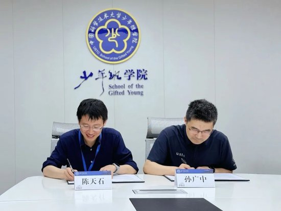 中国科大少年班牵手寒武纪