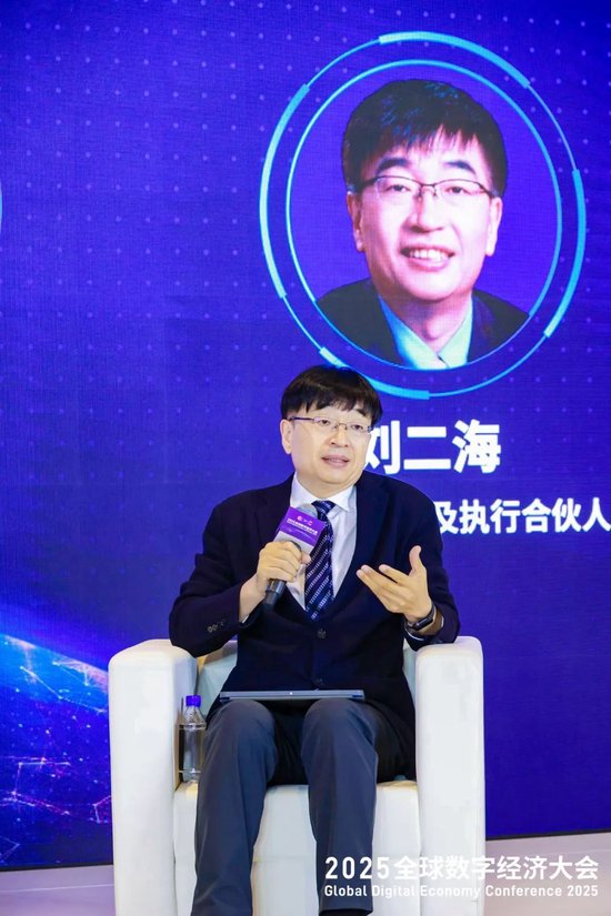 刘二海：安全、普惠、以人为本的AI，是中国企业新国际化的要素