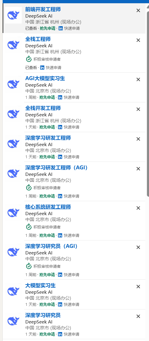 DeepSeek，海外抢人！