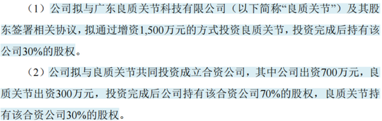 踩坑教科书！洗衣机阀王宏昌科技的转型“乐子”