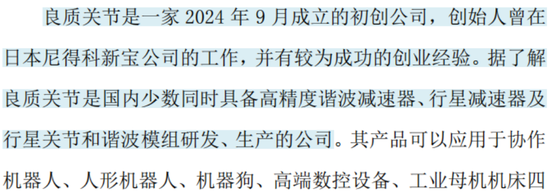 踩坑教科书！洗衣机阀王宏昌科技的转型“乐子”