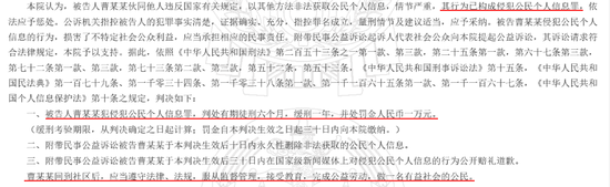 闹大了！打电话卖保险获利13万 被刑事判决