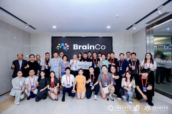 2025亚布力论坛第十一届创新年会顺利开幕