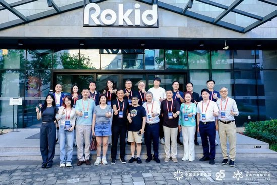 2025亚布力论坛第十一届创新年会顺利开幕