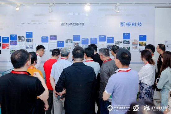 2025亚布力论坛第十一届创新年会顺利开幕