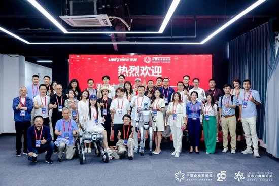 2025亚布力论坛第十一届创新年会顺利开幕