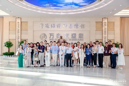 2025亚布力论坛第十一届创新年会顺利开幕