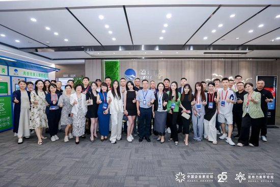 2025亚布力论坛第十一届创新年会顺利开幕