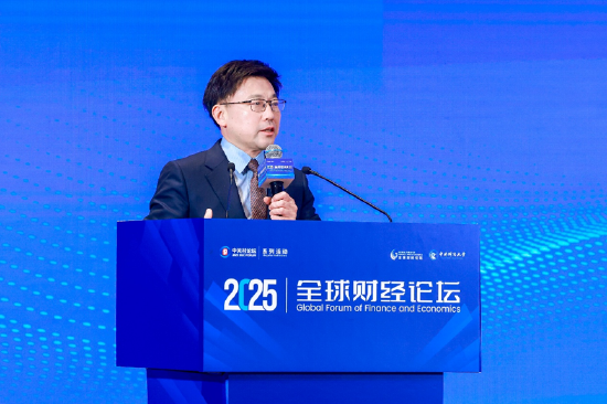 2025中关村论坛系列活动——全球财经论坛在京召开