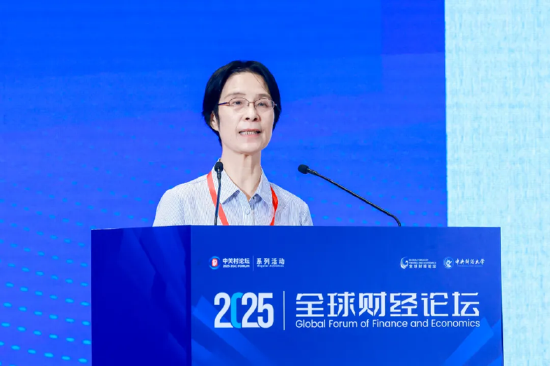 2025中关村论坛系列活动——全球财经论坛在京召开