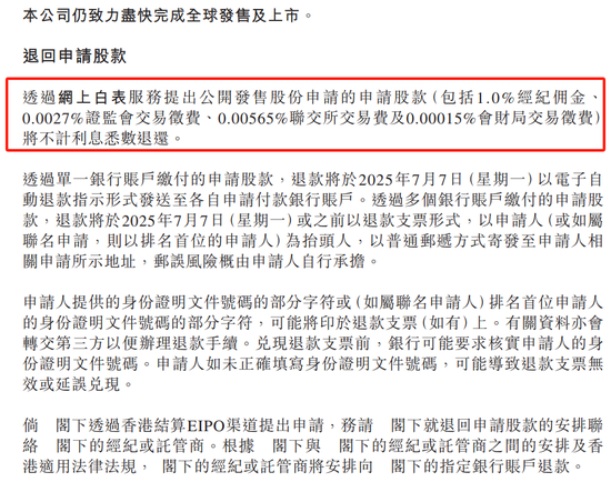 上市前夕突然延迟IPO！国君保荐遇挫，首钢郎泽连年亏损，债务压力山大