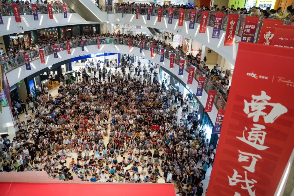 3个月内赞助商从6家增至29家,苏超为何如此“吸金”?