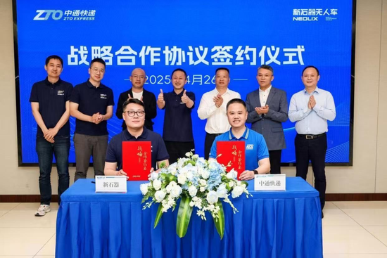 新石器无人车被禁上路背后：计划与中通投放万台，理想汽车是第二大股东