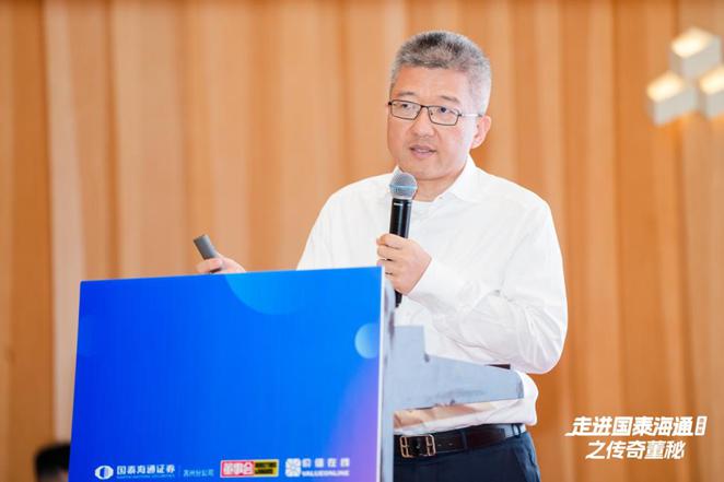 “传奇与传承的价值力量”主题研讨会在苏州成功举办 聚焦上市公司治理新篇章