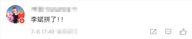 炸了，李斌突然透露！网友：拼了！