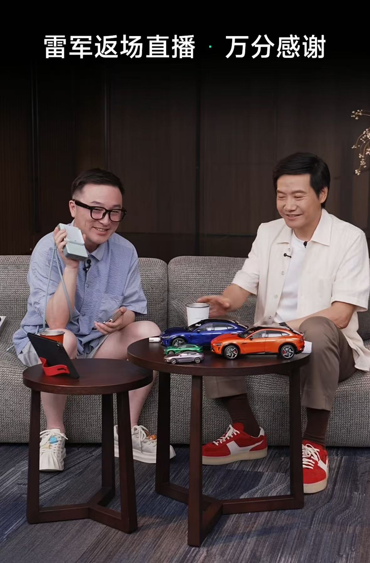 小米YU7正式交付首批车主！雷军和车主握手合影，并亲自给车主开车门