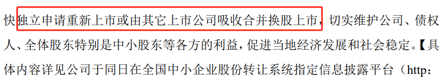 杠杆！激进？揭底350亿“国城系”：高杠杆入局A股 资金从何而来？内部腾挪资产，股权悉数质押