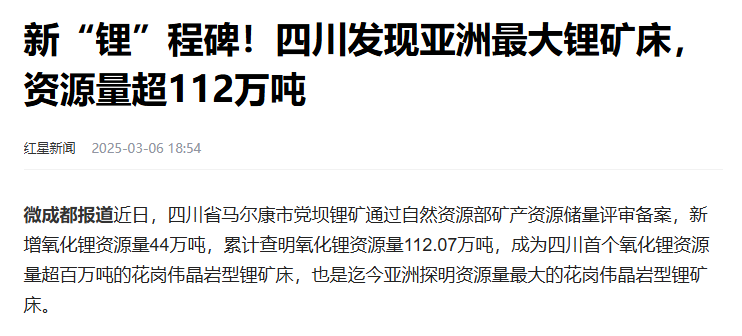 杠杆！激进？揭底350亿“国城系”：高杠杆入局A股 资金从何而来？内部腾挪资产，股权悉数质押