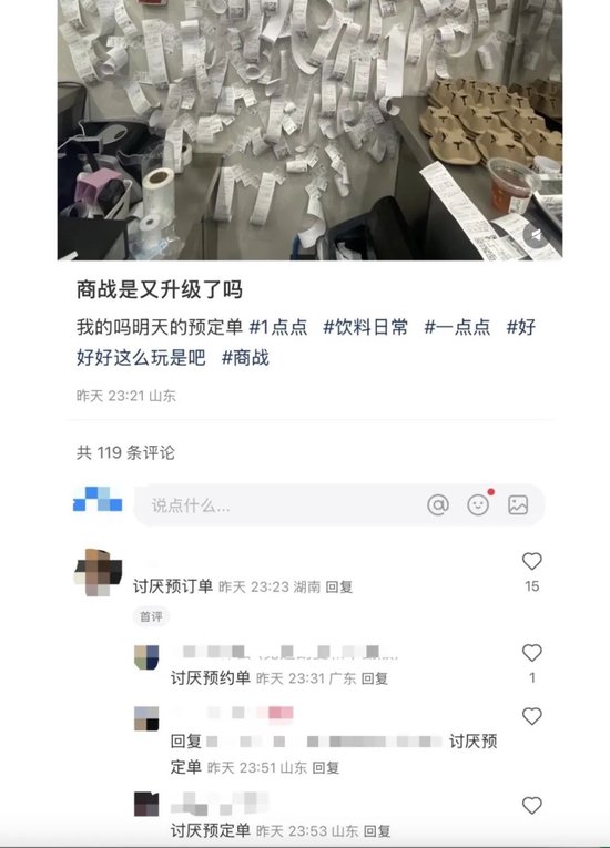 美团淘宝“杀红眼”:部分外卖可“零元购”,有店员称人均工作14小时