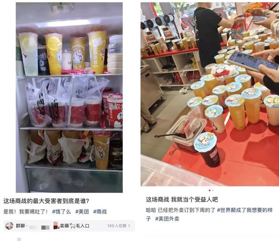 美团淘宝“杀红眼”:部分外卖可“零元购”,有店员称人均工作14小时