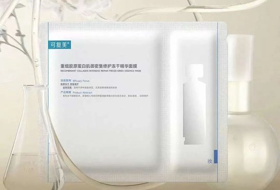 钟睒睒以34亿重金押注北交所龙头股锦波生物：公司毛利超90%，但在C端品牌的打法上始终没能找到突破口