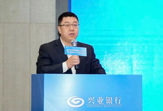 兴业银行中层人事调整 涉及总行多部门和一级分行