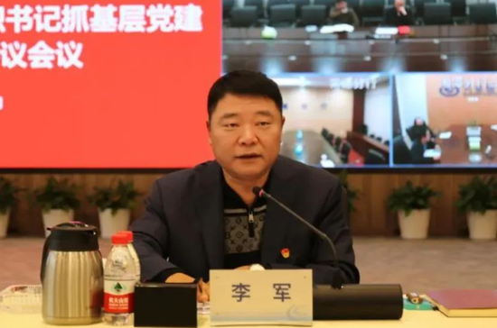 兴业银行中层人事调整 涉及总行多部门和一级分行