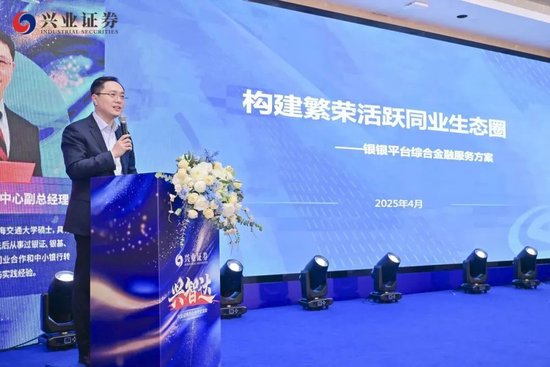 兴业银行中层人事调整 涉及总行多部门和一级分行