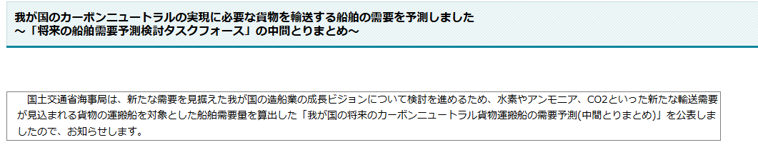 或将突破940艘！这类船的需求量激增
