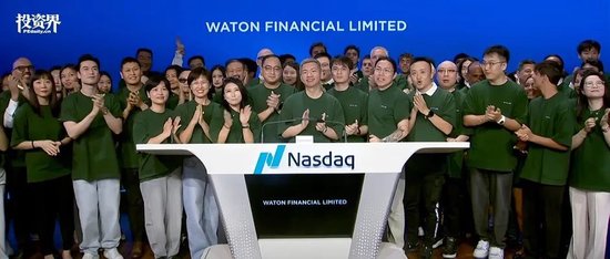 今晚,一位95后带领华通金融美股敲钟